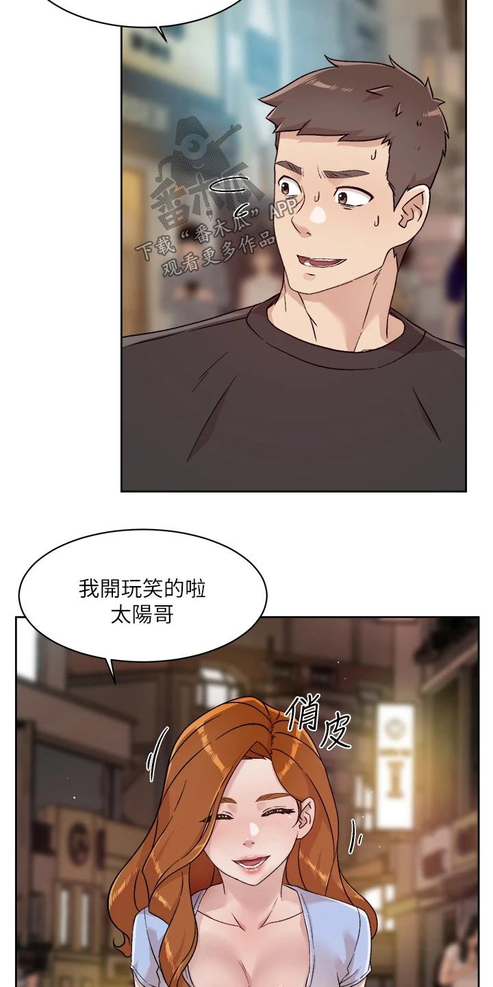 第63章：若无其事1