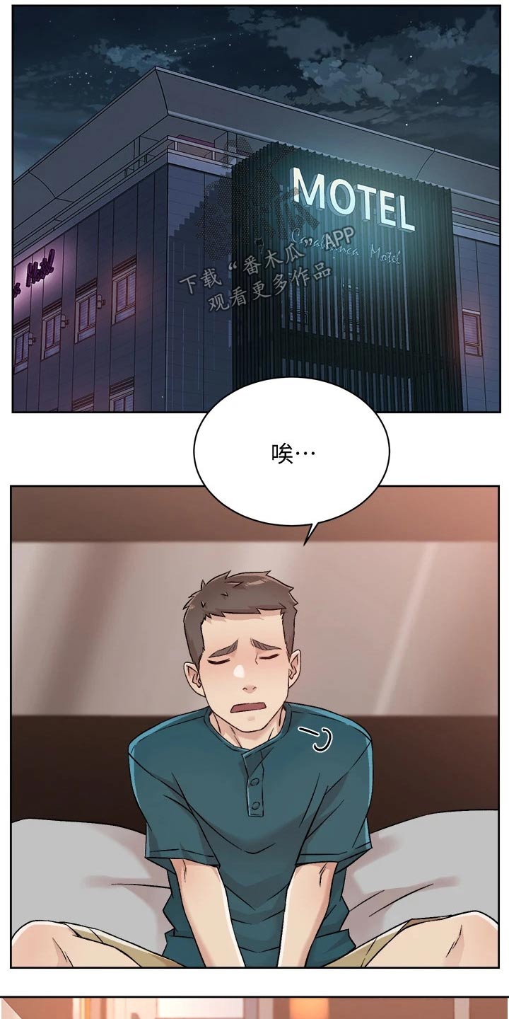 第68章：谈谈14