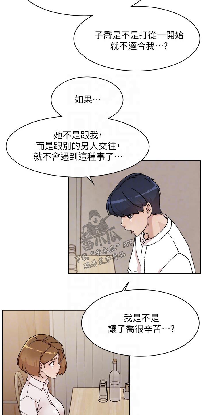 第51章：测试8