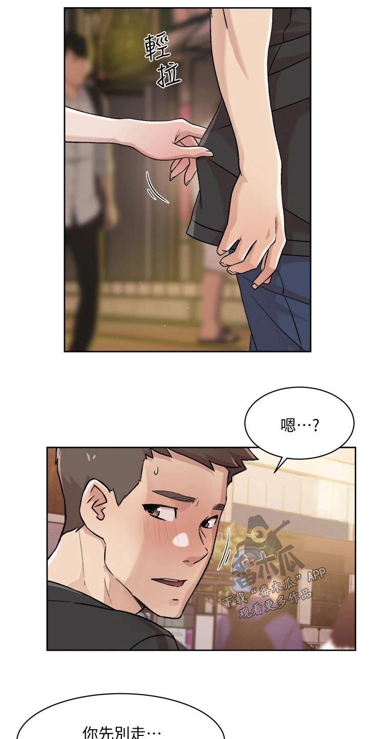 第62章：一起吃饭10