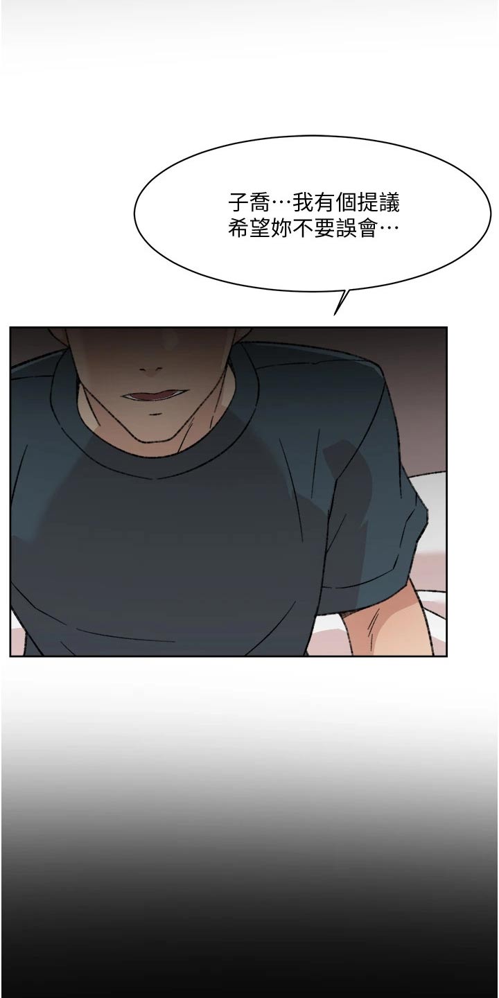 第39章：试一试？17
