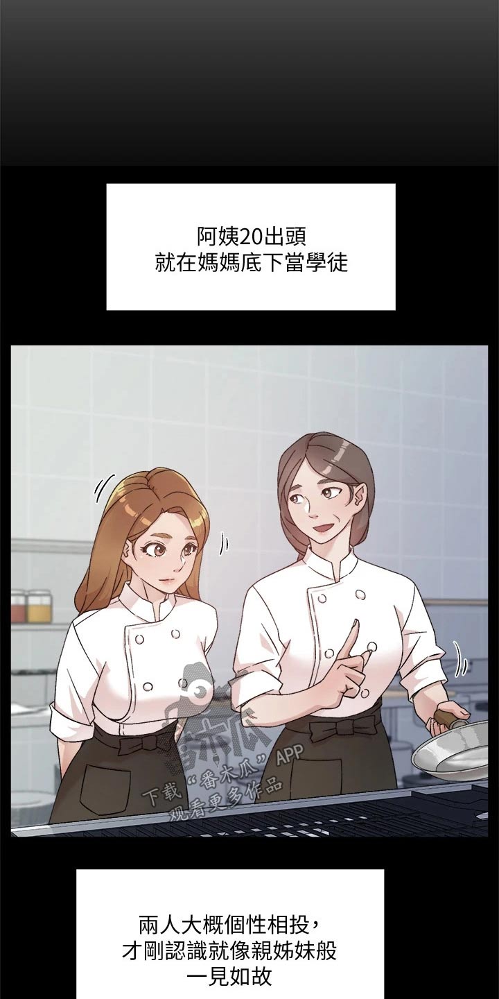 第47章：看望爸妈19