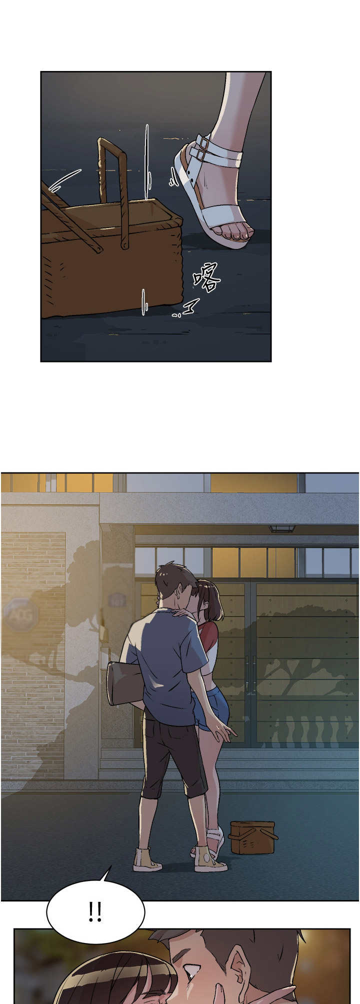 第8章：暗表心意1
