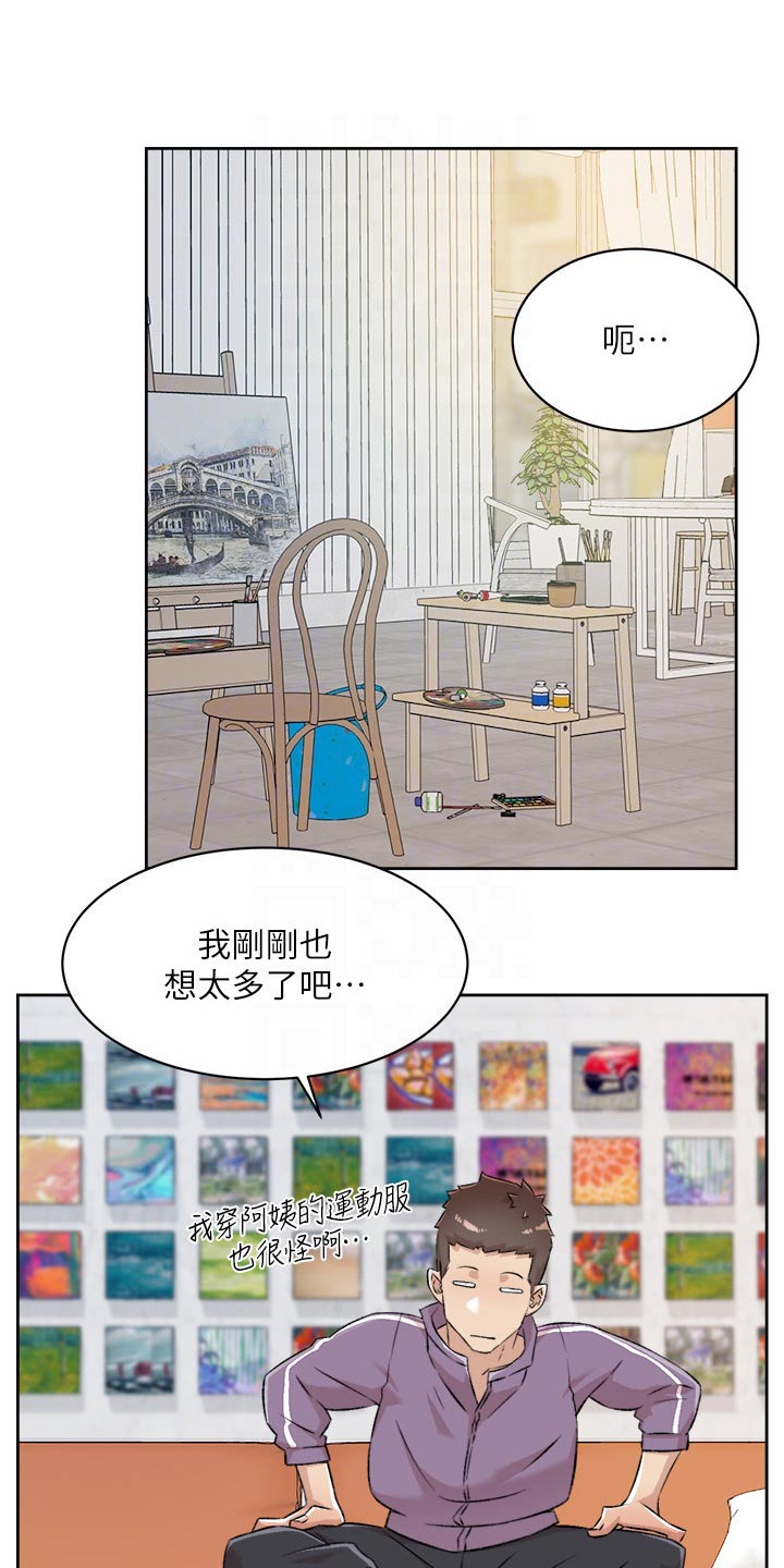 第130章：答应8