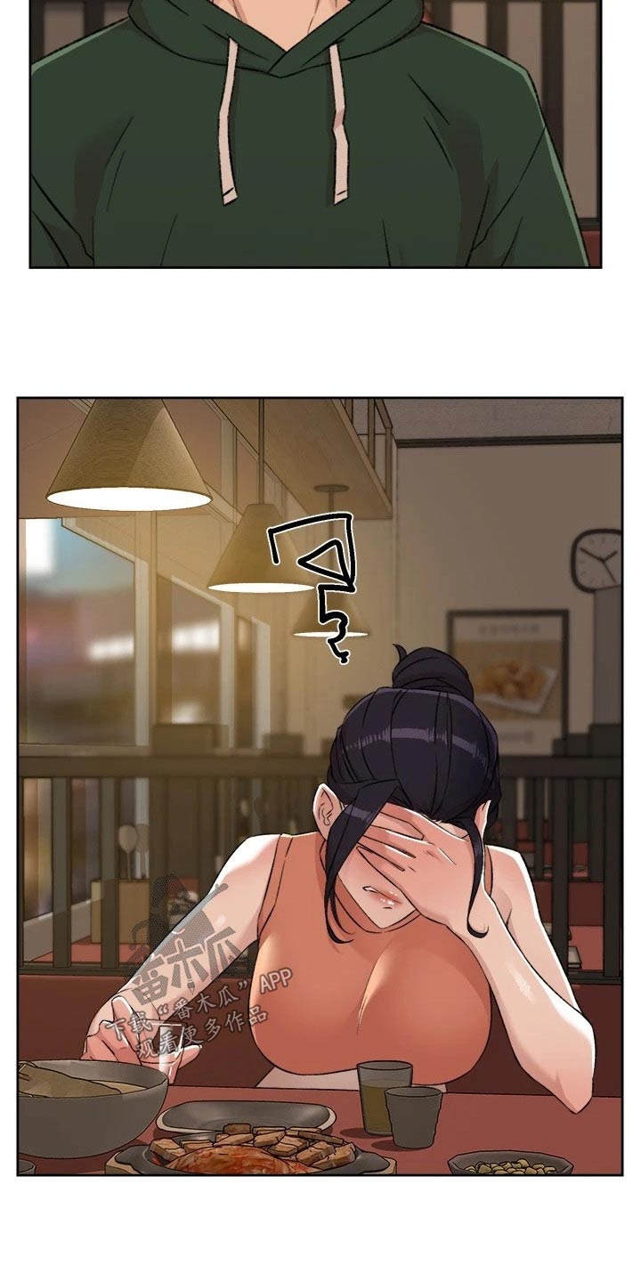 第124章：对象4