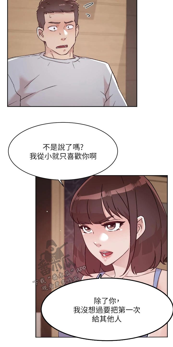第100章：请求15