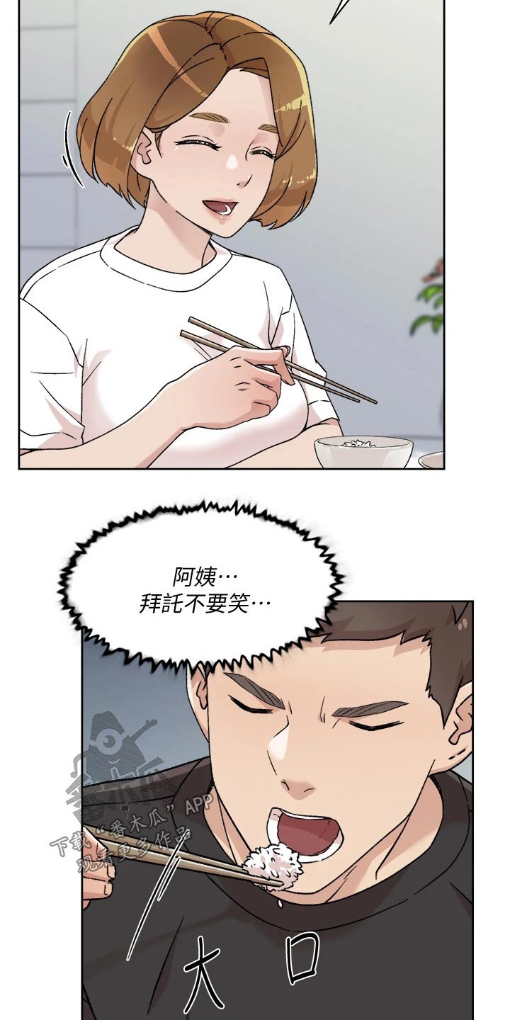 第53章：说不出口11