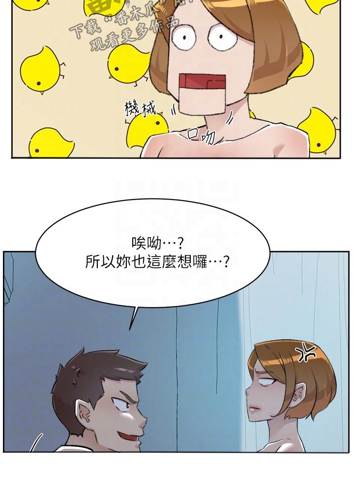 第131章：进来吧4