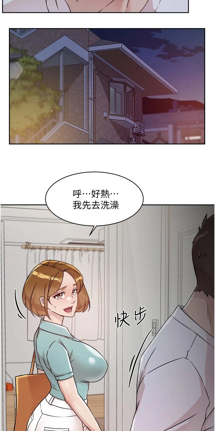 第84章：那可不行7