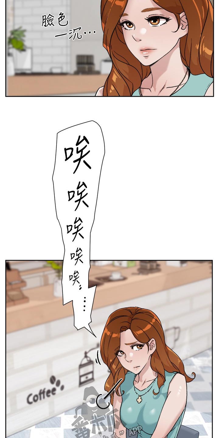 第25章：没有经验10