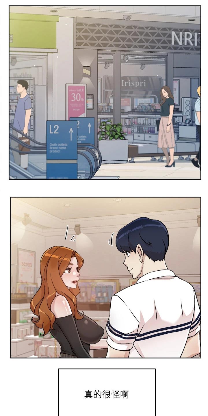 第66章：质疑10
