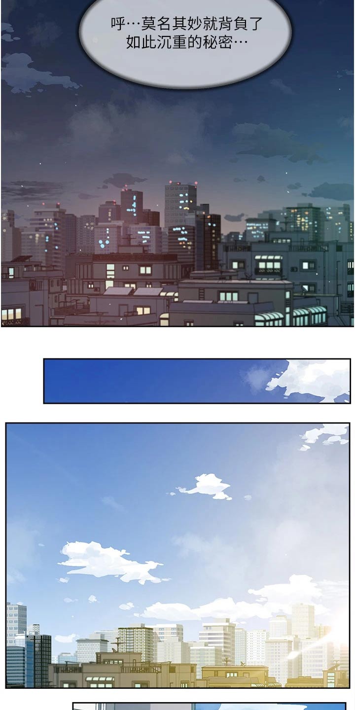 第75章：秘密16
