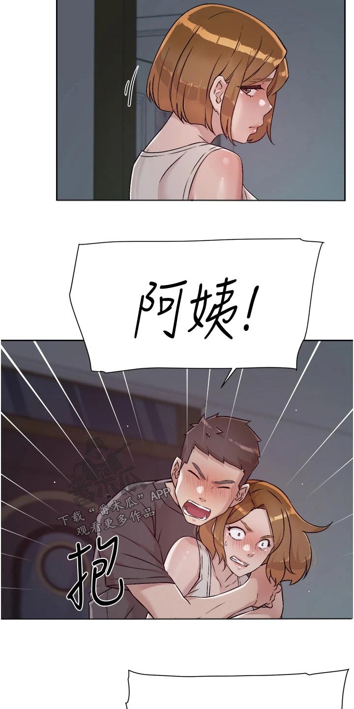 第90章：你怎么回事30