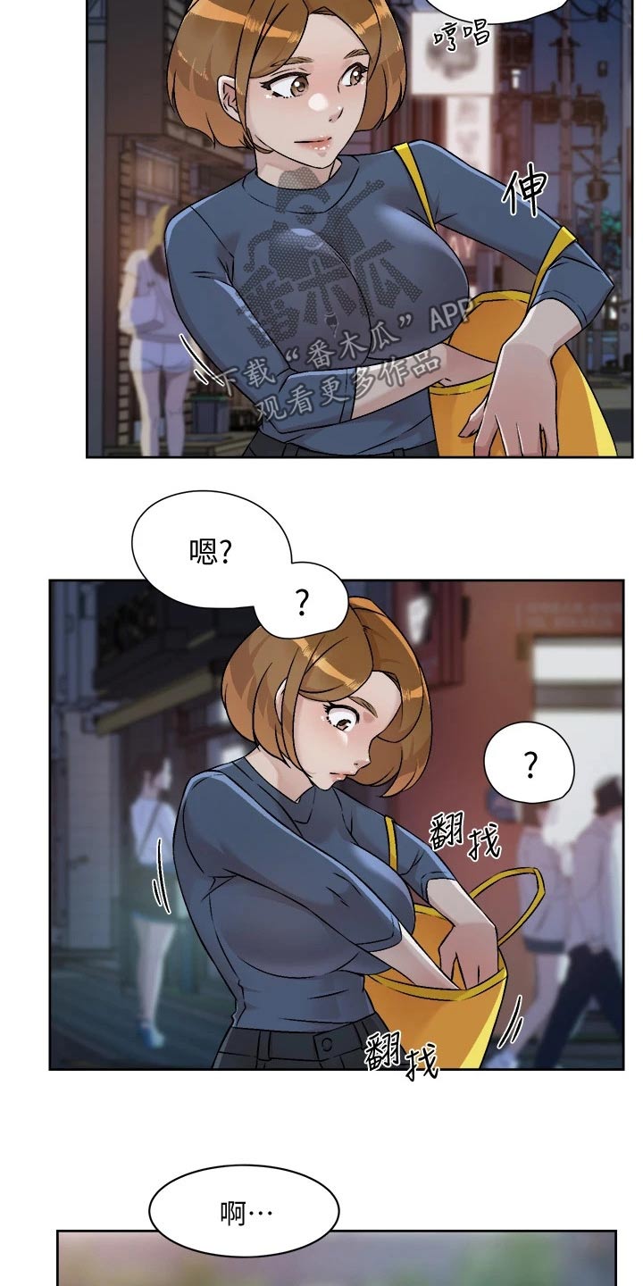 第87章：生龙活虎13