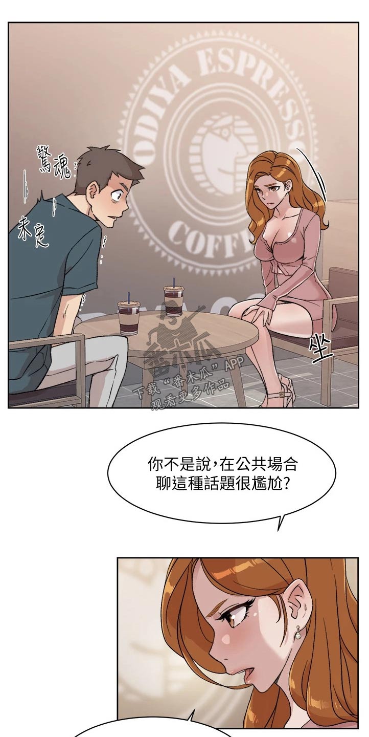 第37章：商量0