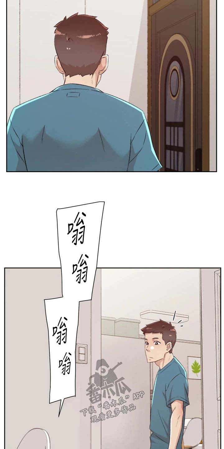 第112章：喜欢18
