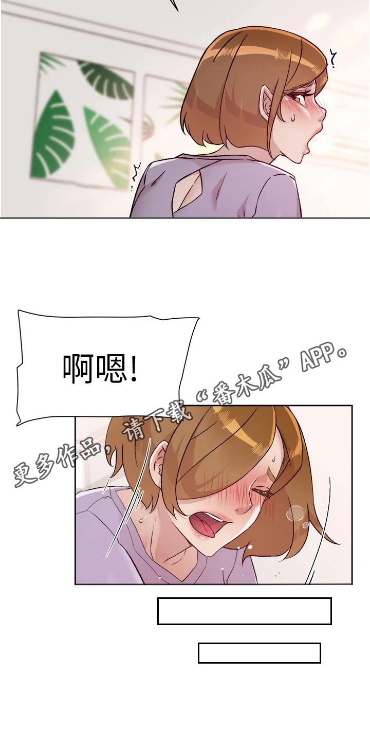 第93章：忍不住13