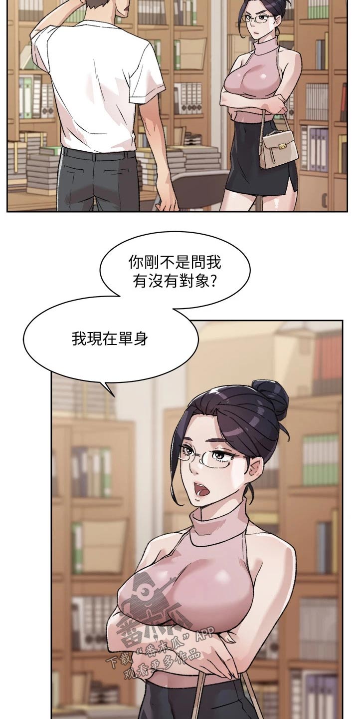 第35章：释怀7