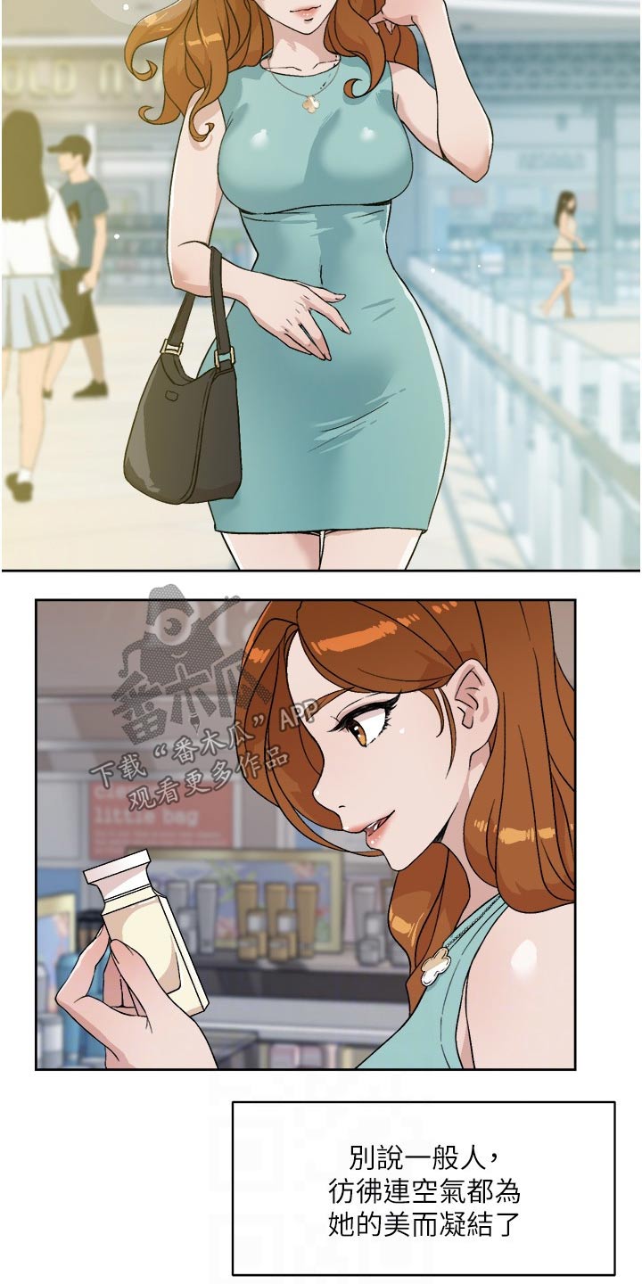 第24章：礼物6