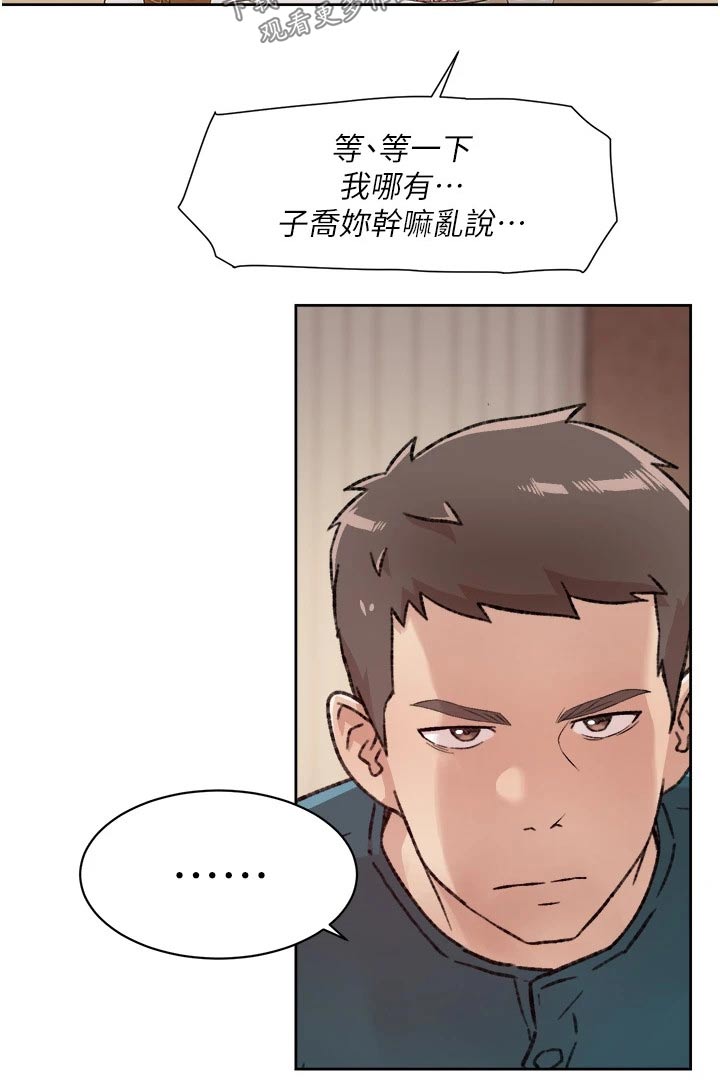 第68章：谈谈3