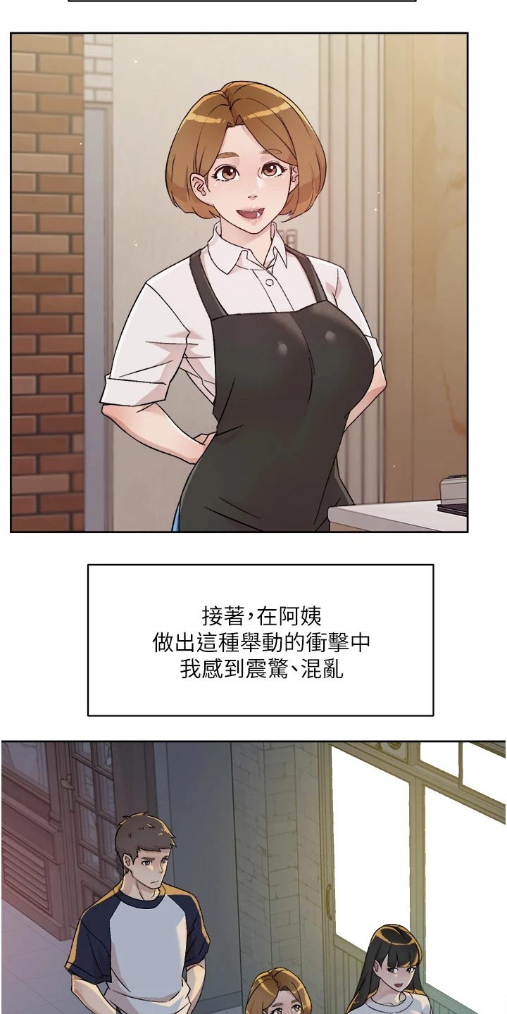 第54章：胡思乱想11