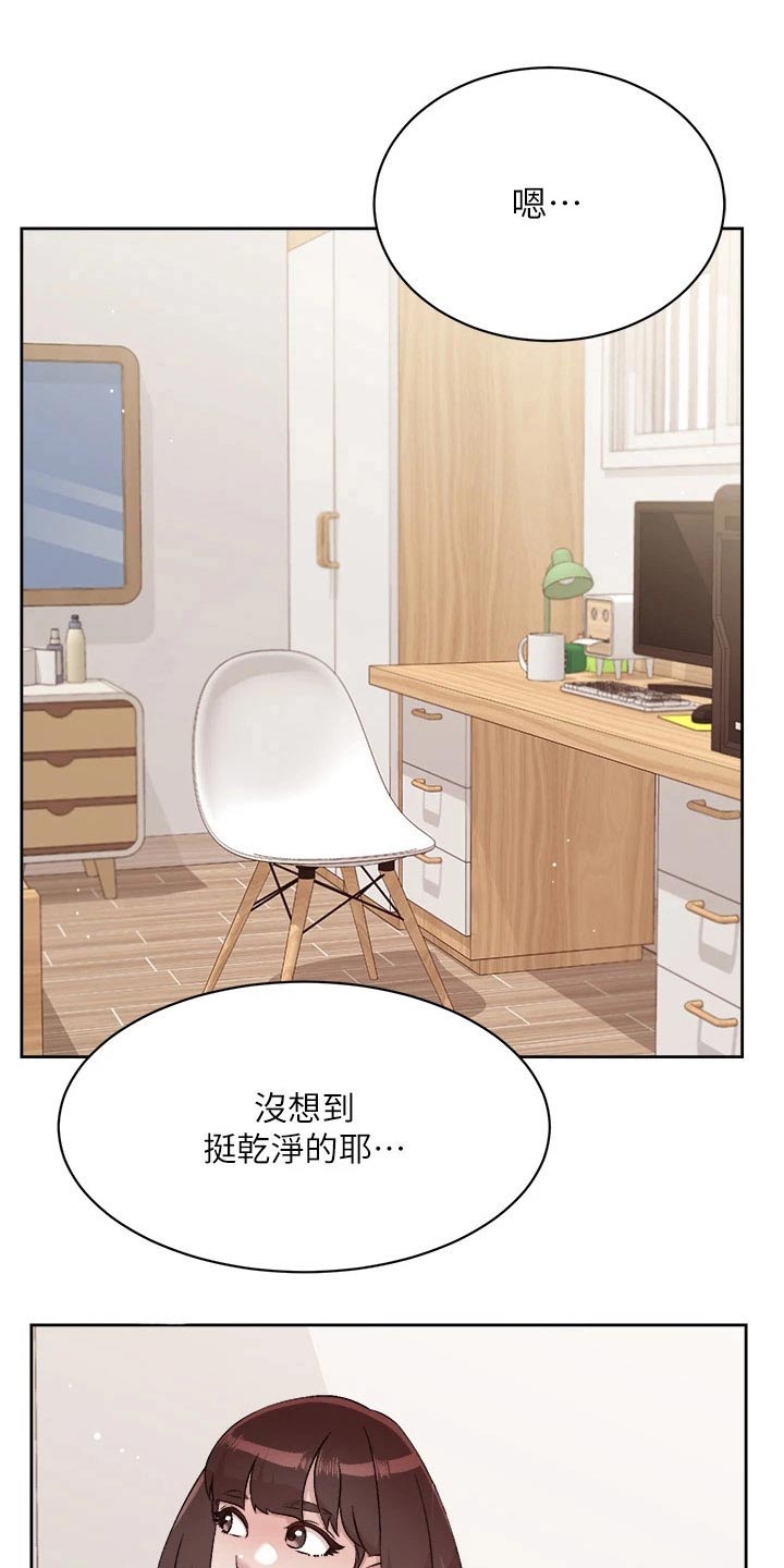 第104章：撮合0