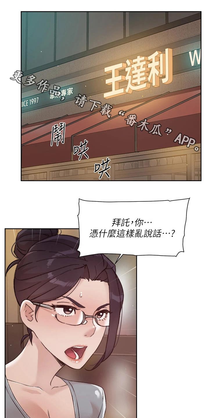 第77章：秘密0