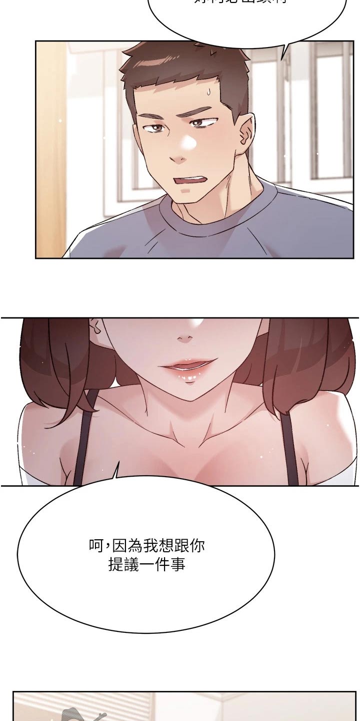 第104章：撮合20