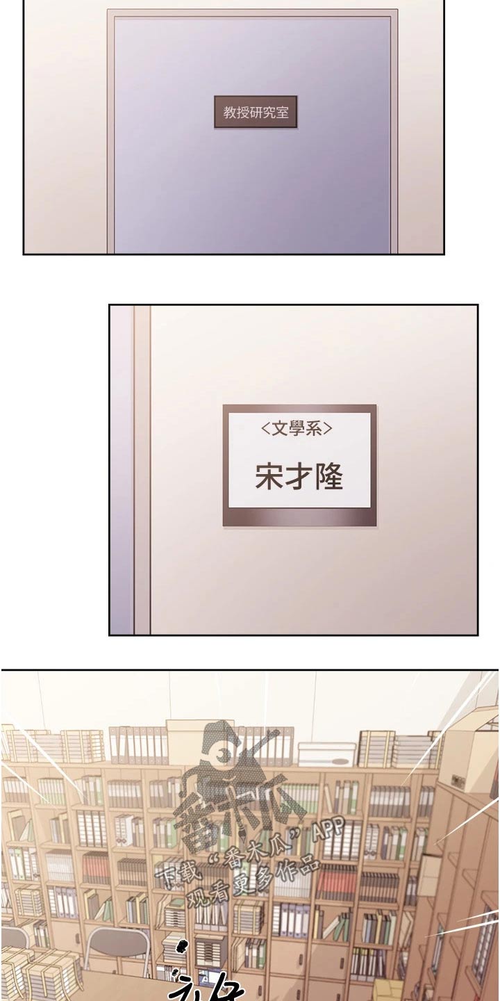 第32章：日记7