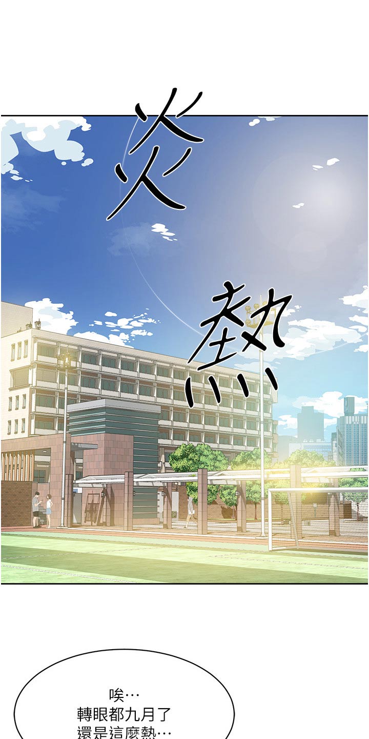 第128章：帮忙9
