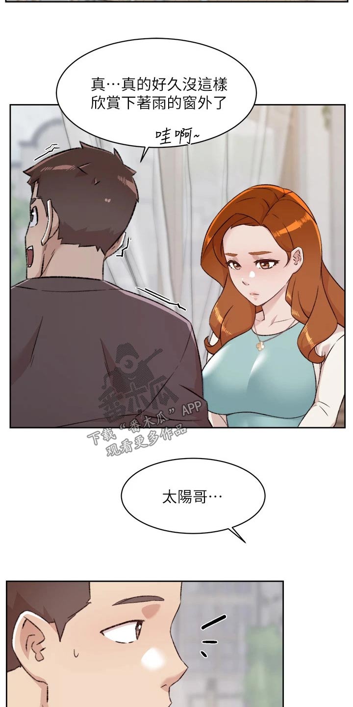 第113章：为什么出来17