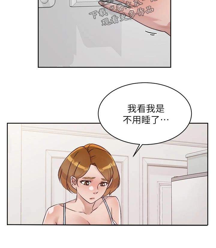 第88章：疯了18