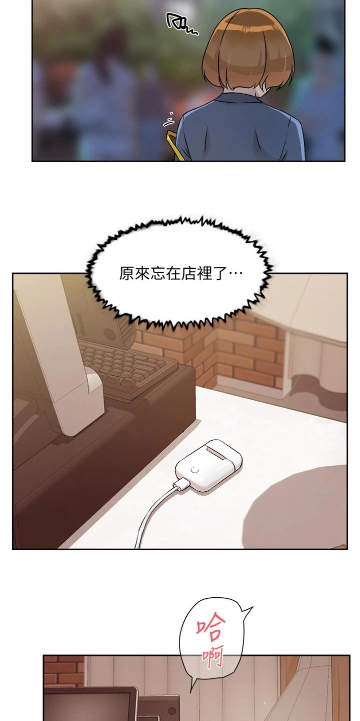 第87章：生龙活虎14