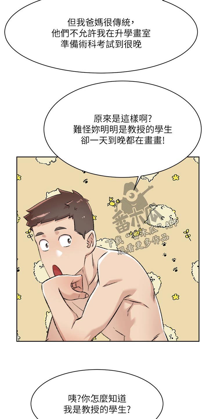 第132章：模特11