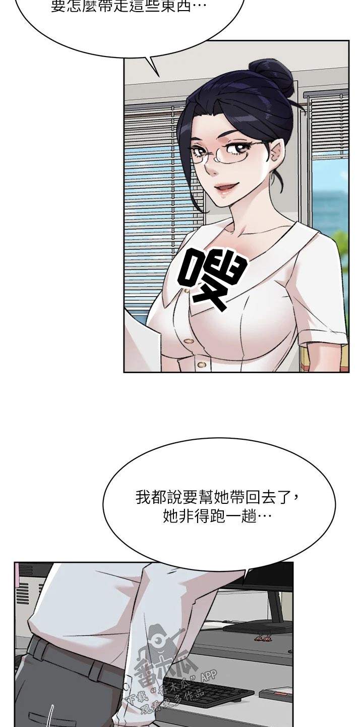 第118章：帮忙4
