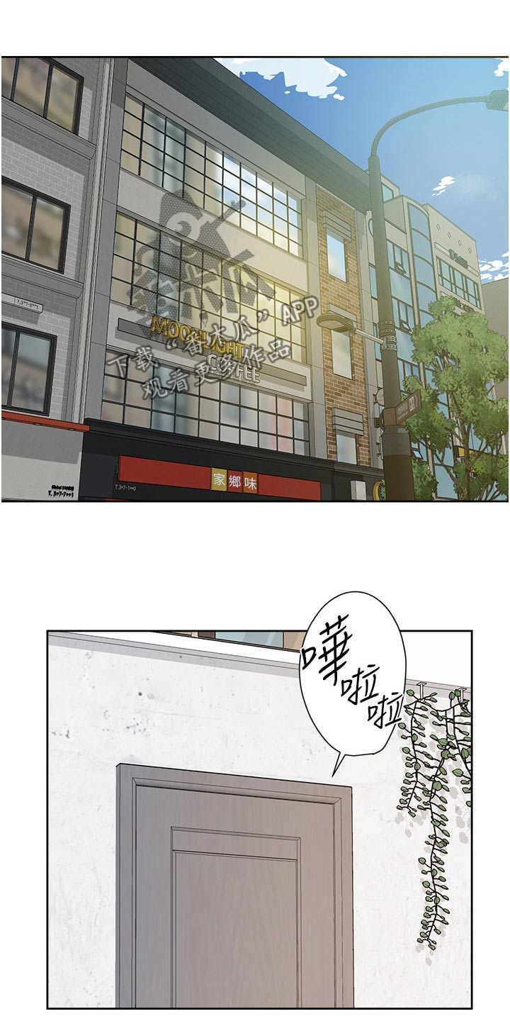 第129章：换洗14
