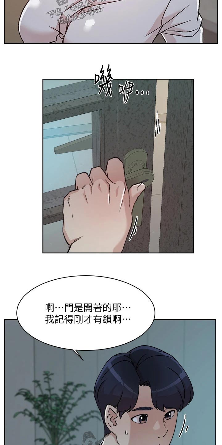 第52章：质问5