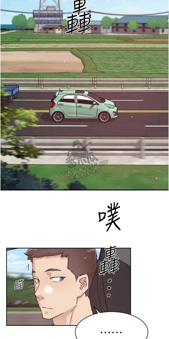 第106章：有话要说7