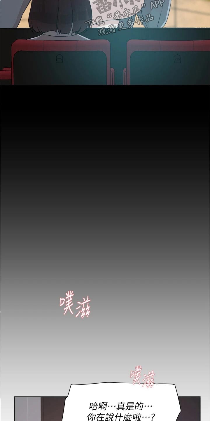 第80章：不想看10