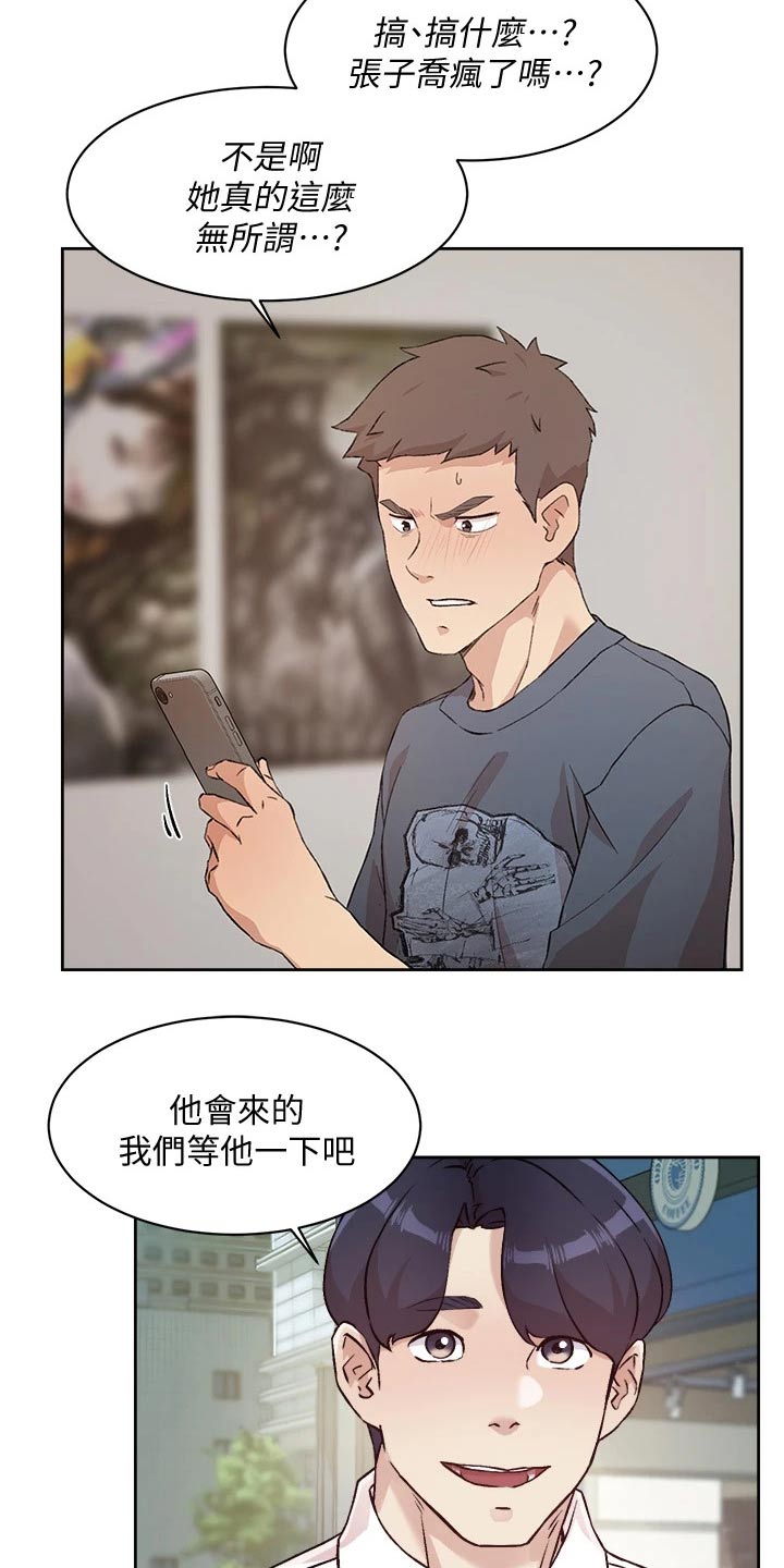 第66章：质疑4
