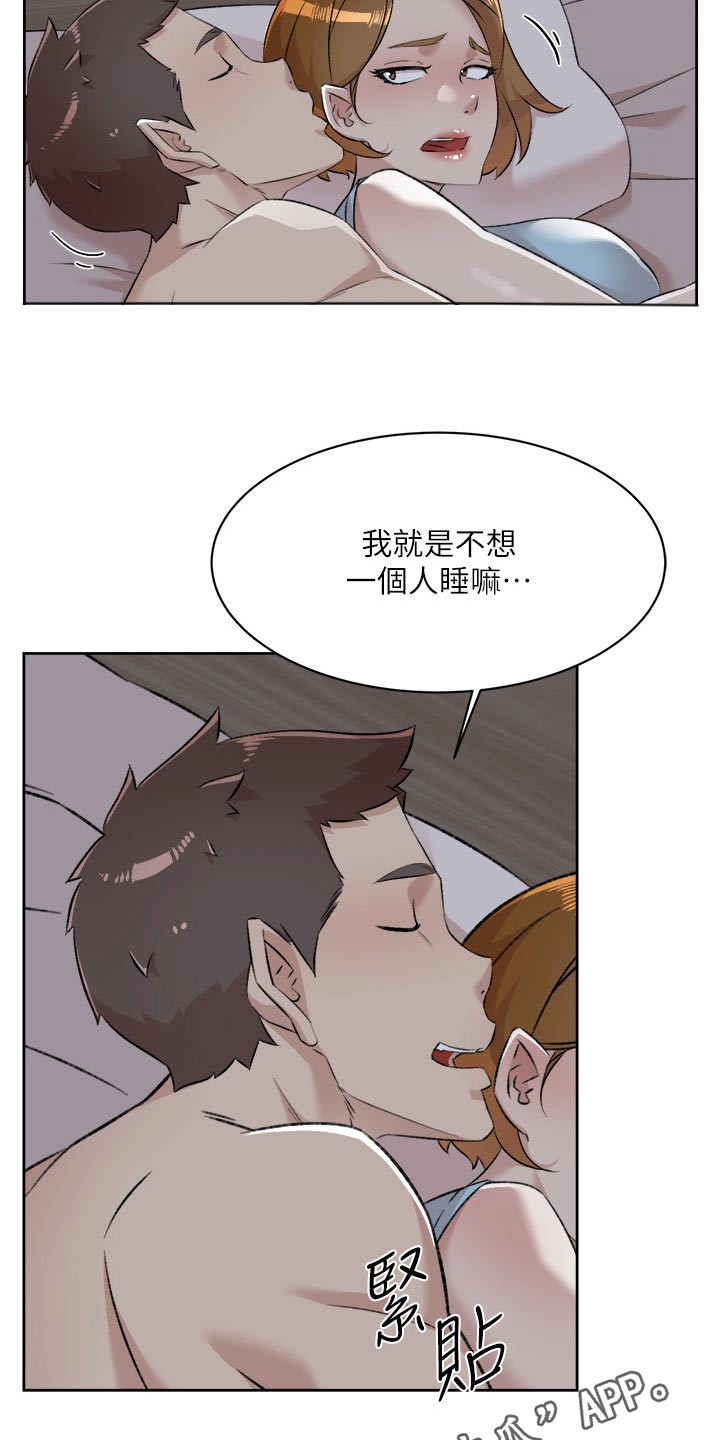 第135章：没什么不可能的24