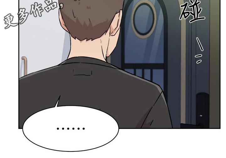第53章：说不出口18