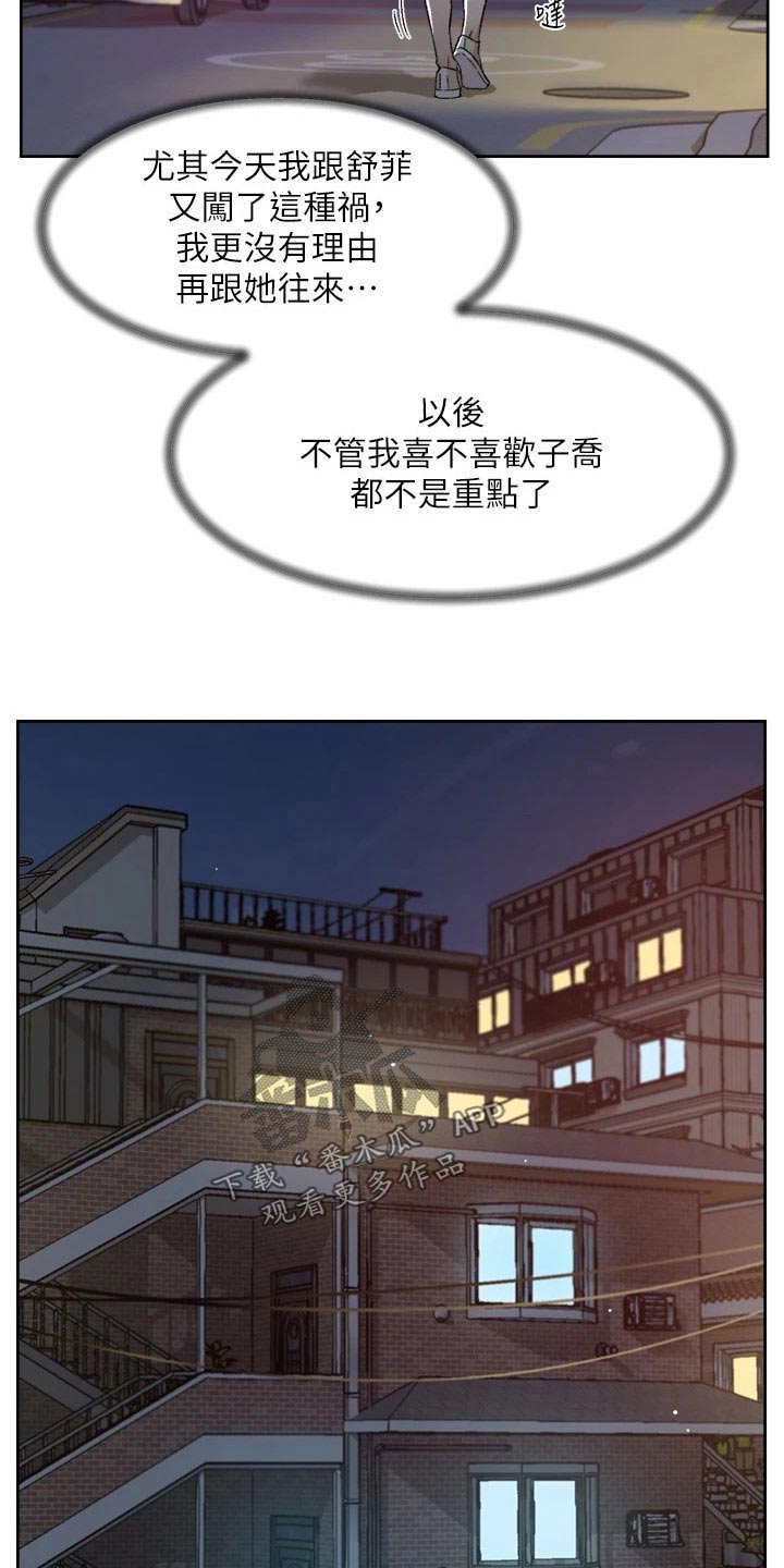 第102章：思索18