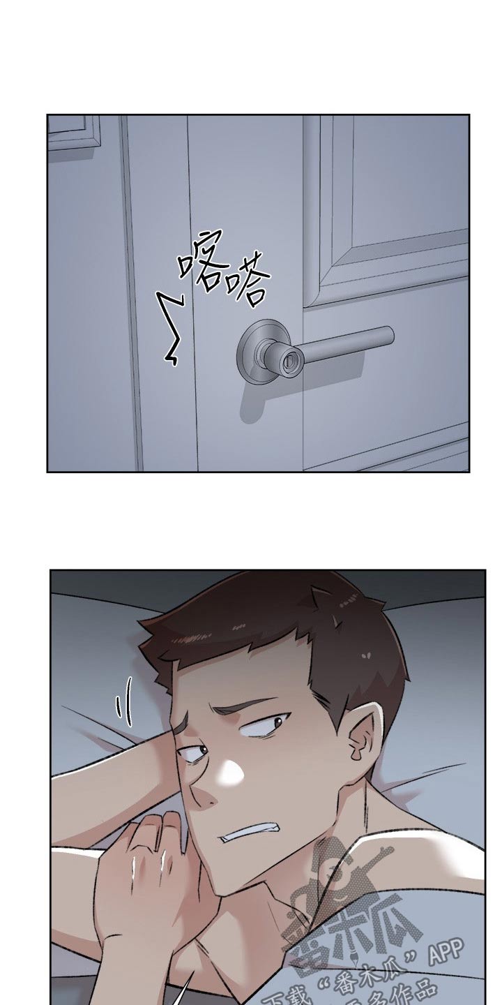 第135章：没什么不可能的12
