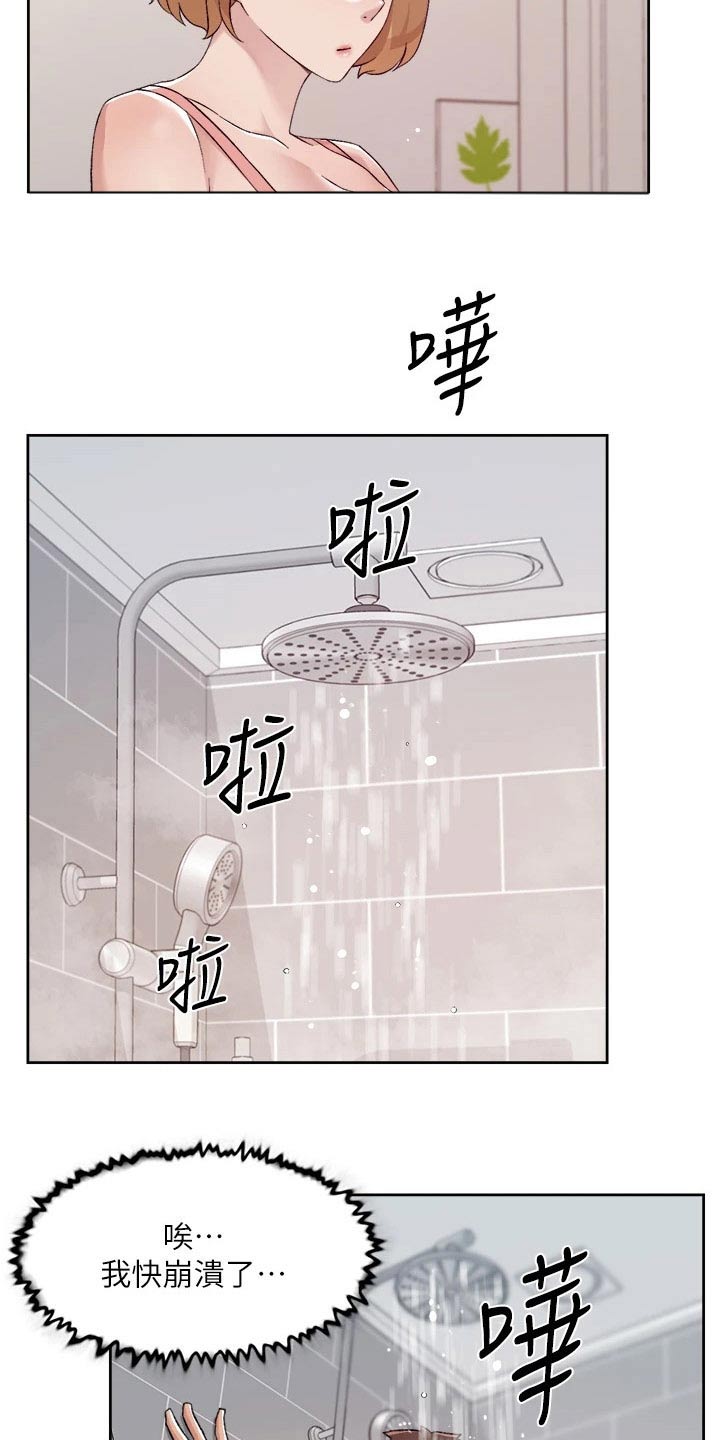 第103章：期待3