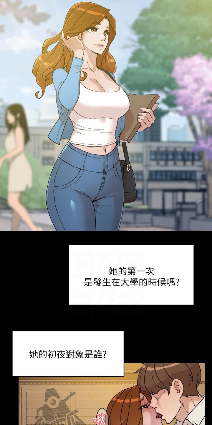 第24章：礼物19
