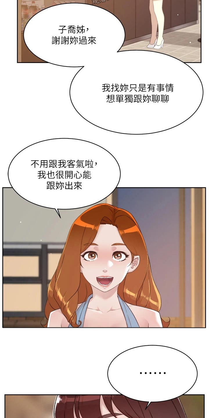 第109章：直接12