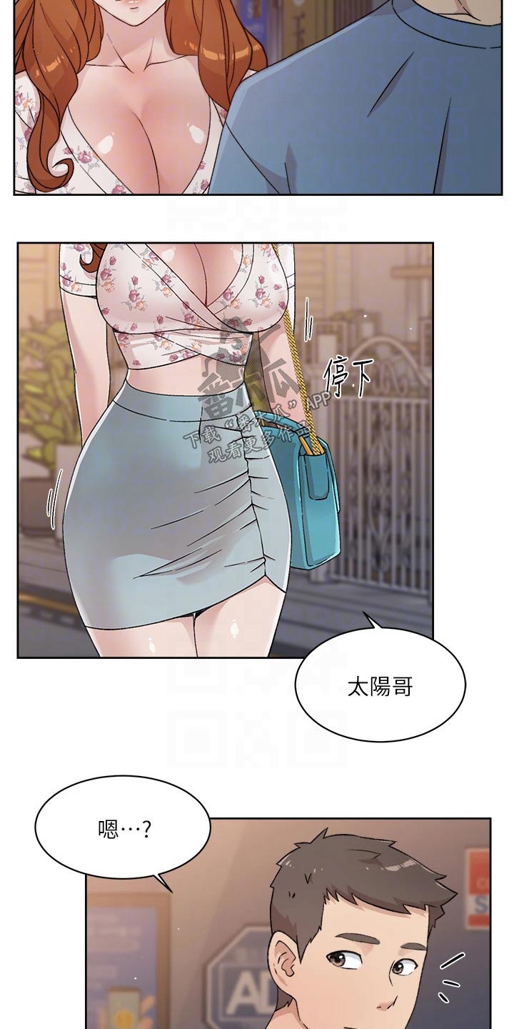 第49章：拒绝15