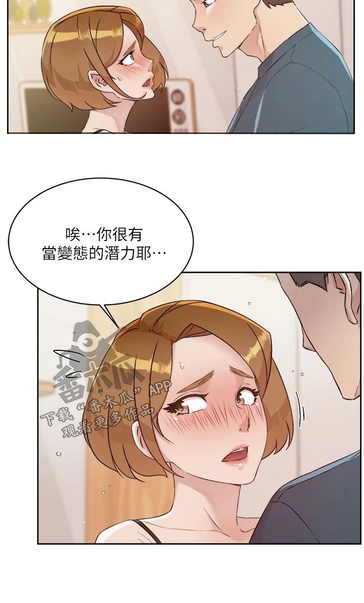 第95章：闯进11