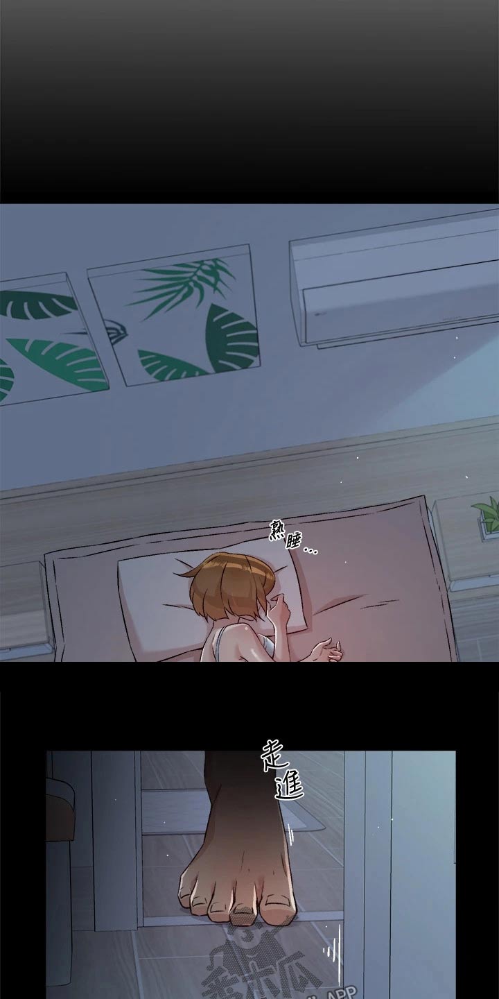 第88章：疯了12